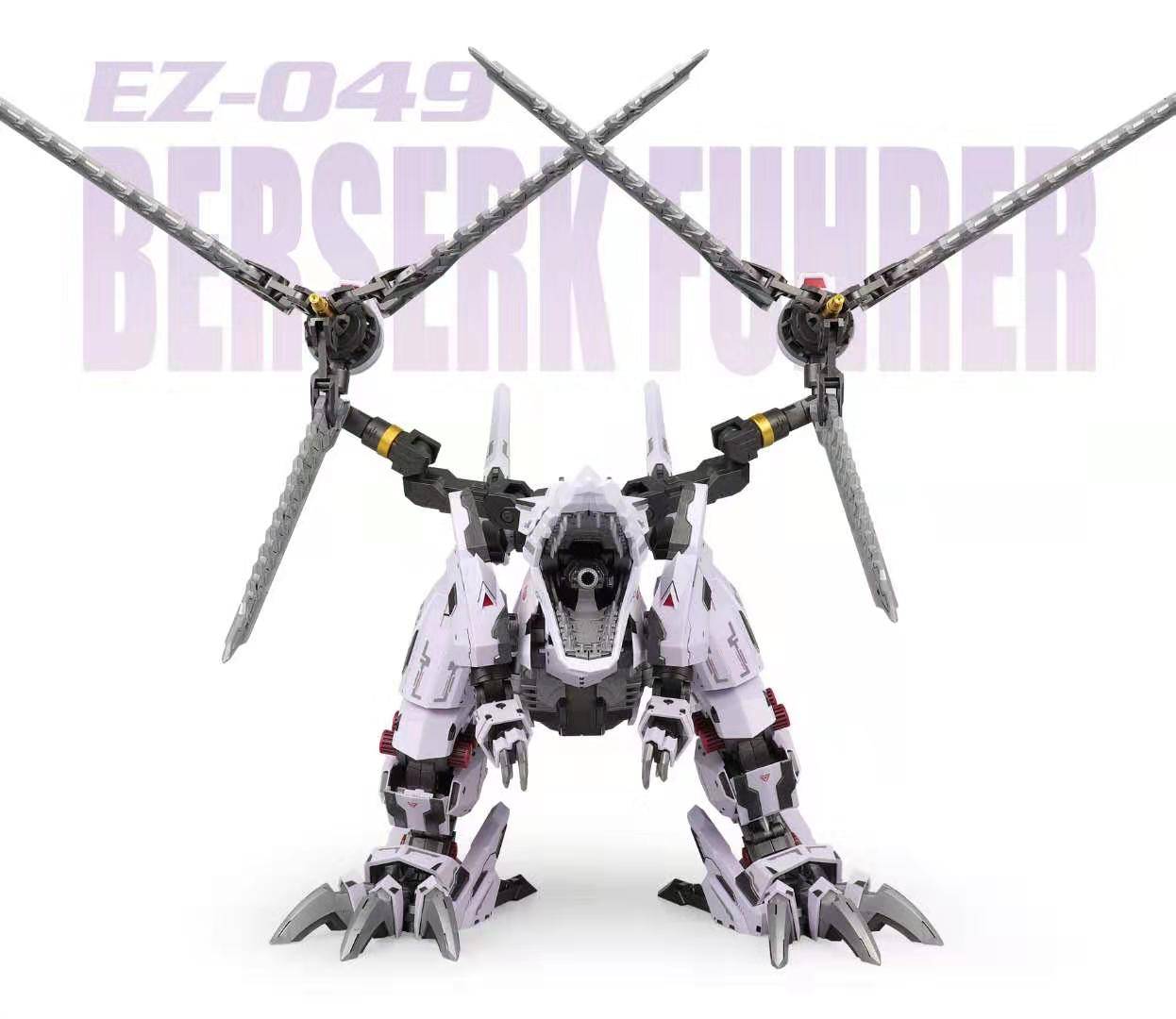 ZA MODEL】1/72 EZ-049 BERSERK FUHRER バーサークフューラー